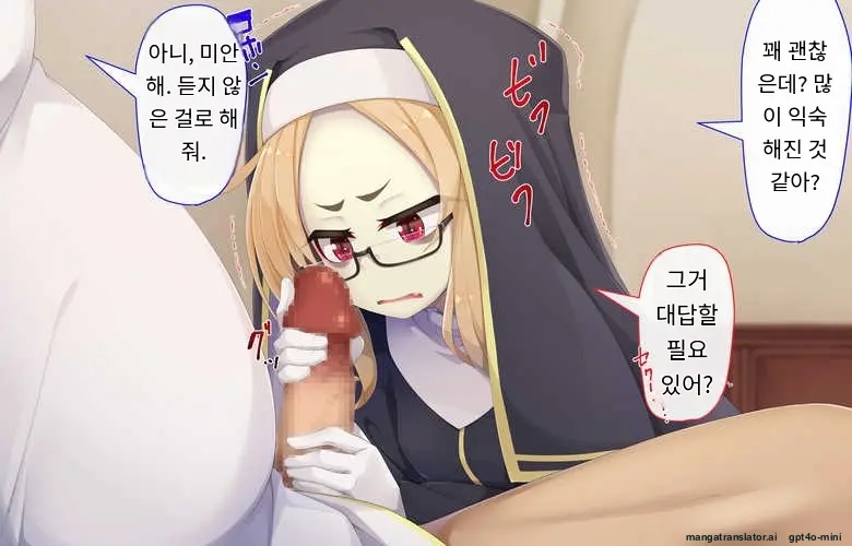 Sister Wa Kyuuketsuki ~Kyuuketsubyou O Naosu Tame To Ieba Nandemo Ukeireru Namaiki Sister~
